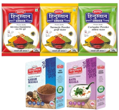 Combo Pack- Red Chili Kutti 200 gm, Turmeric Powder 200 gm, Dhaniya Powder 200 gm, Raita Masala100 gm, Garam Masala100gm