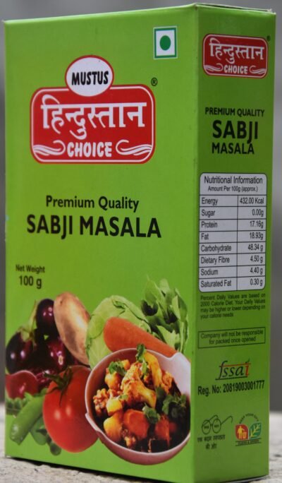 Sabji Masala 100 gm